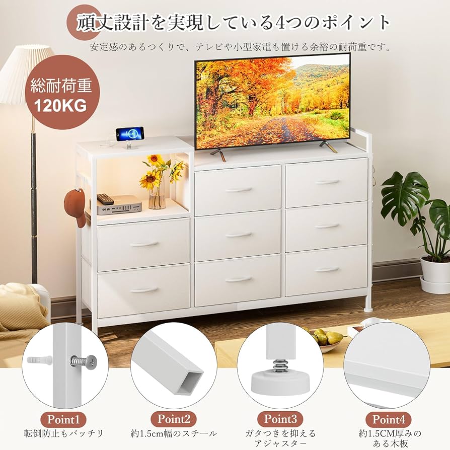 チェスト タンス ブラック　幅132×奥行30×高さ88cm kanatan-001-2.jpg